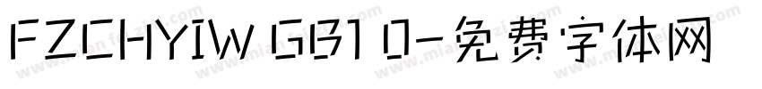 FZCHYIW GB1 0字体转换